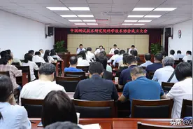 中国测试技术研究院科协成立图片