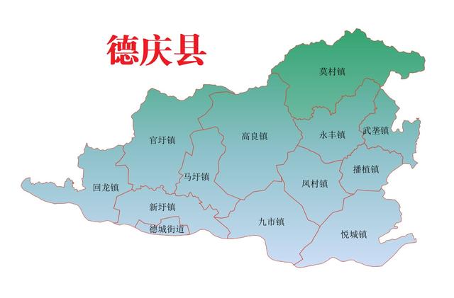 广东省肇庆市8县(市、区)概况