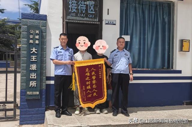 百梯山生死营救