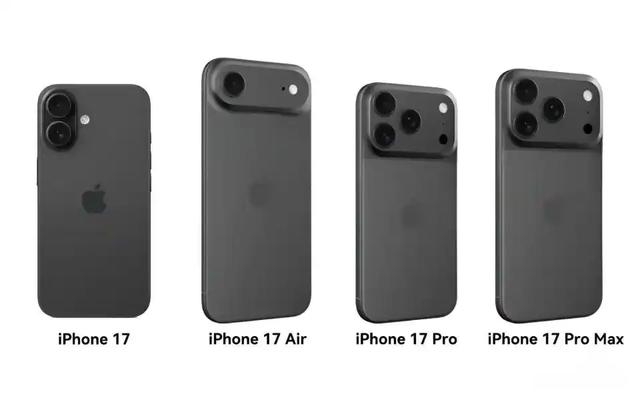 iPhone 17开始叛逆转身：七款老将谢幕，Pro 系列“铝”变归来！
