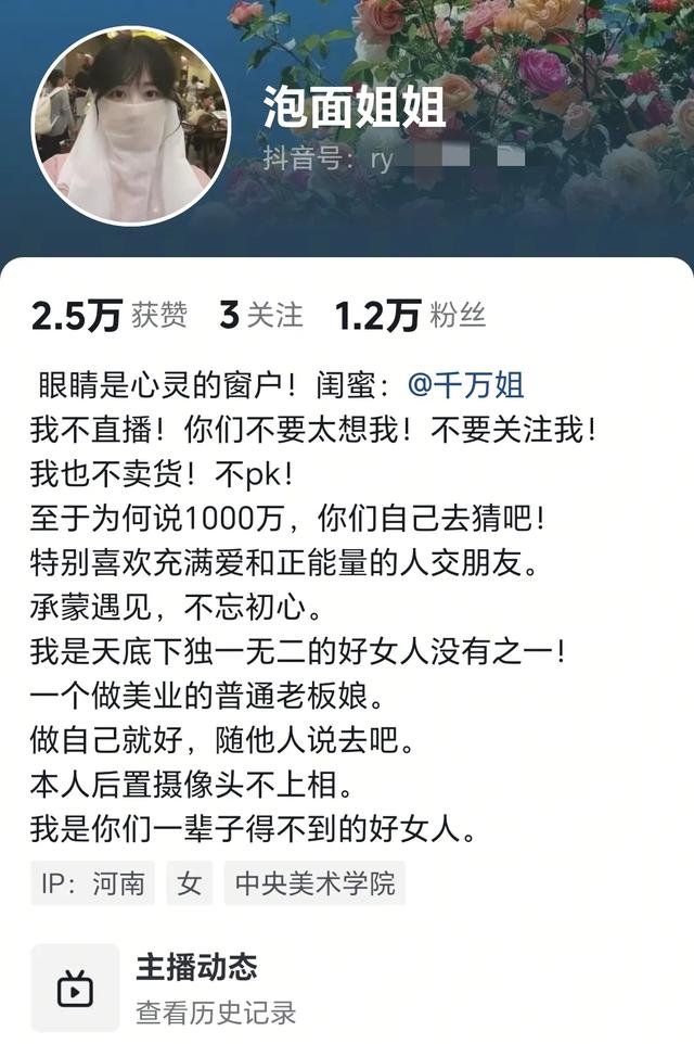女子相亲彩礼要1000万,王婆现场翻脸,真实面目曝光,网友喊封杀