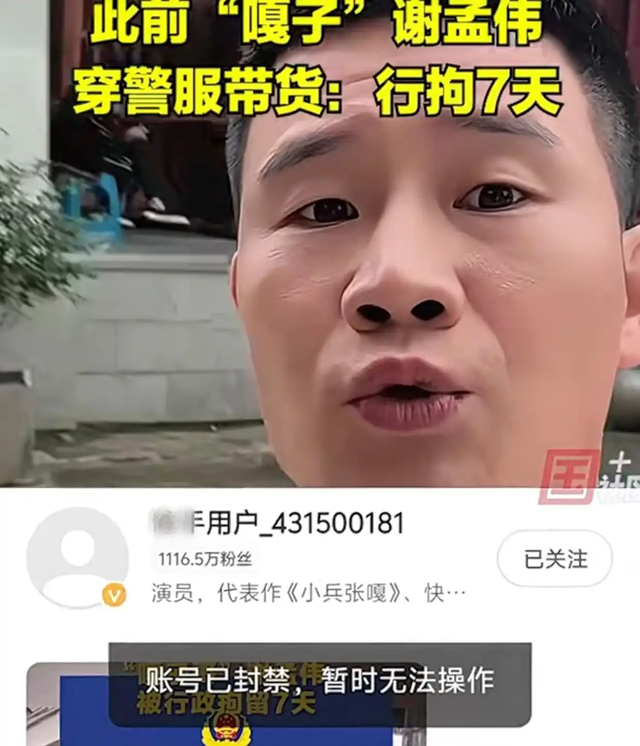 九月没过完，传来3位名人被抓，央媒发文怒批，没有一个值得同情