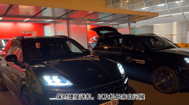 飞机上的“总统套房”！10平米带大床，4小时6万，小婴儿都坐美了