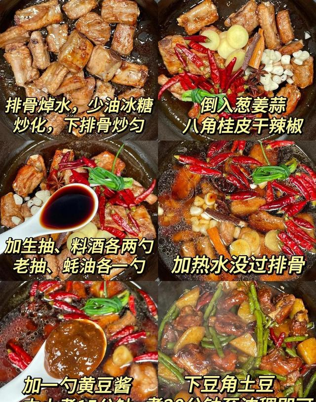 一周不重样家常菜	，做法简单又下饭，赶紧收藏跟着做起来