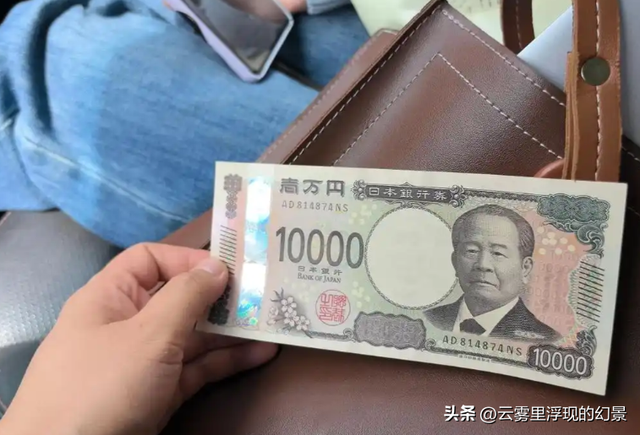 日本刚吞关税痛失千亿日元，美国又逼日元升值，瞄准最后一根稻草