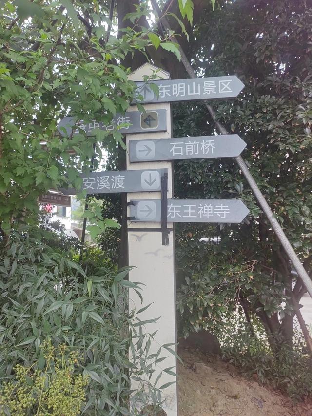 夏日漫步在杭州余杭区安溪古镇小记