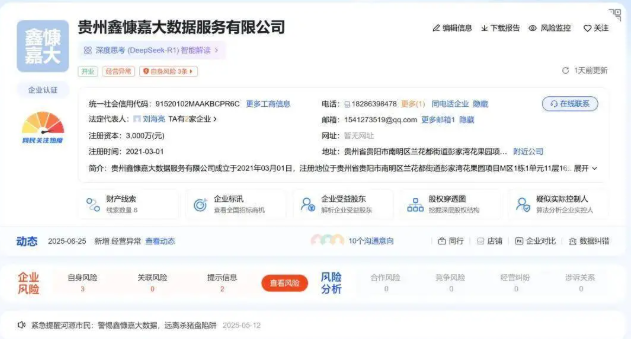 又一平台爆雷！老板跑路日本，卷走110亿，10万老百姓血本无归