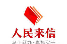 重庆市第九人民医院原党委书记阳光严重违纪违法被开除党籍和公职图片
