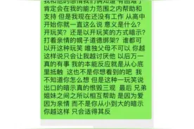 偏心的父母，晚年一般都挺惨的，原因有3点图片