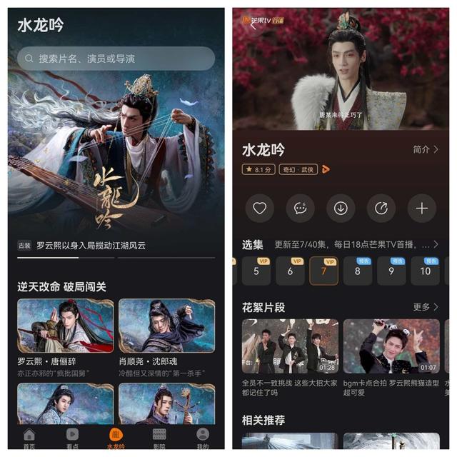 这是要承包我的《水龙吟》？！鸿蒙有礼不要太宠粉