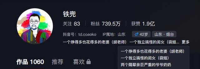 胡老师：承认被反噬，家里堆积如山，真实情况场面壮观 网友：