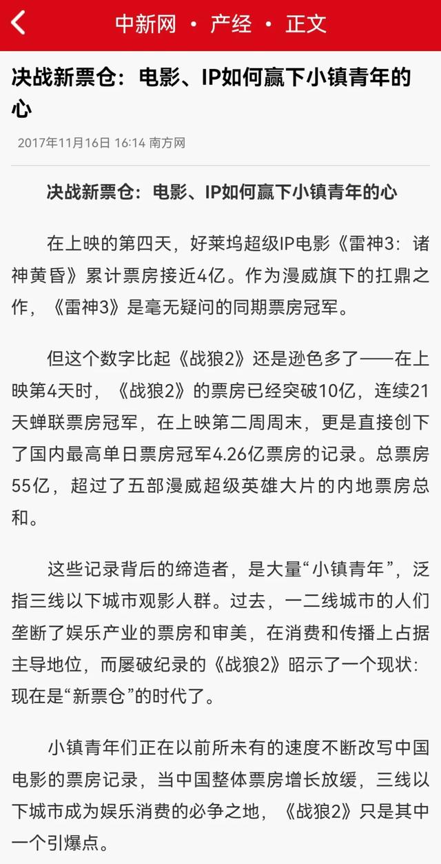 拼多多没活成“别人家的孩子”
