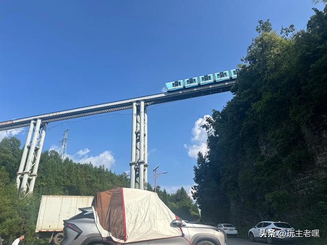 疆藏云贵行79，六盘水