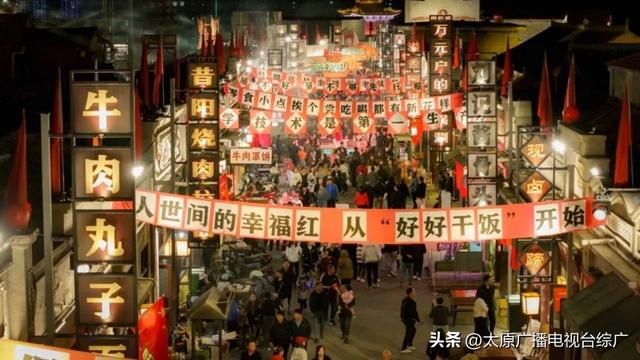 锦绣太原 怡然晋中 国庆中秋假期太原晋中精品旅游线路