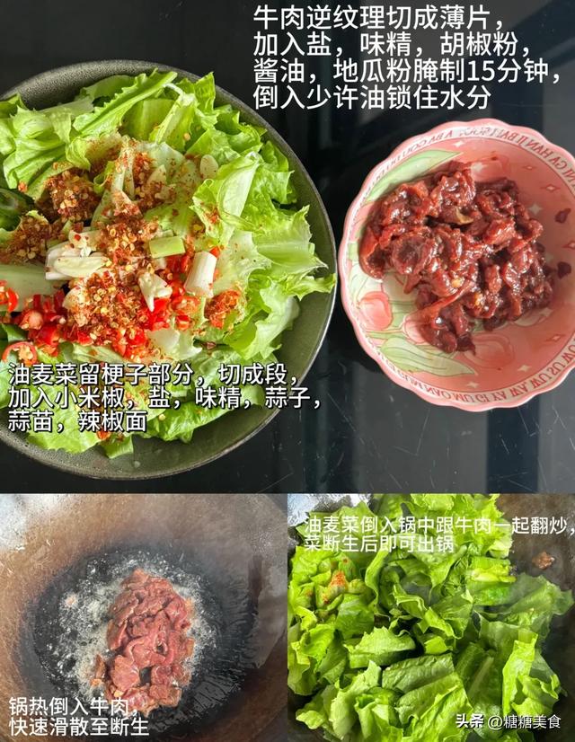 真想给发明这道菜的人奖励80万，香死人了，堪称人间极品，绝了