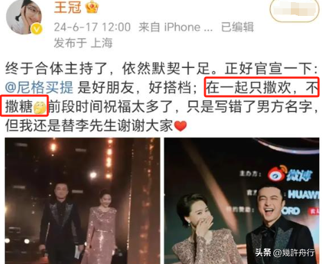 私生活混乱遭央视开除？被传与小尼结婚的她，现状如何？