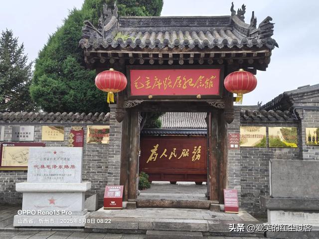 我的旅行日记——雨中游代州古城,一座活着的古城