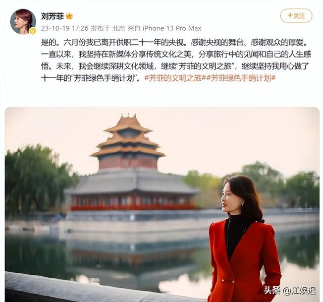 释永信被查第6天，著名央视女主持被牵连其中，本人发文坦白真相