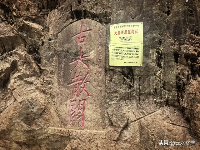 千年陈仓道现在什么样子？看风景吃美食听故事，听我一一道来