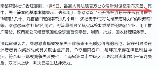 没想到，国家点名胖东来不到半个月，于东来竟再令所有人刮目相看