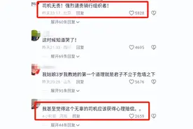 男孩骑行遭碾压后续：孩子身亡，让司机下跪道歉，全网谴责父亲！图片