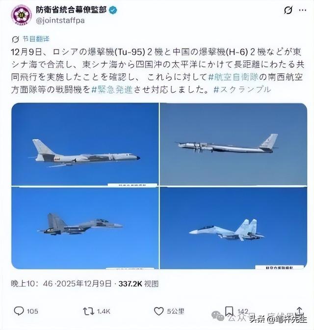 辽宁舰行踪成谜，加贺号航母出海，中俄联动释放关键信号