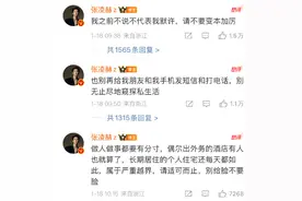 知名演员发文怒斥：别给脸不要脸图片