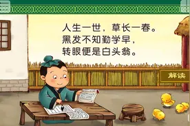 客家山歌 (增广贤文)你听懂了多少？图片