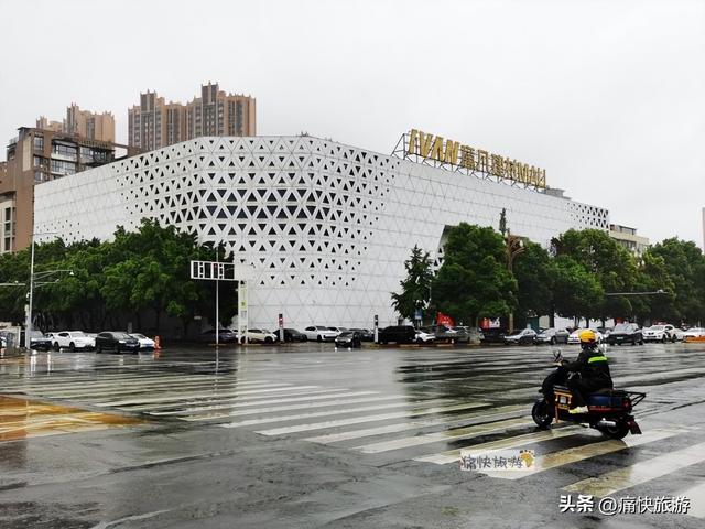 雨中漫步乐山城