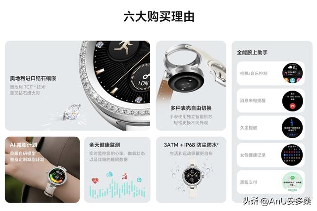 将要收假，一个通透的手表，荣耀亲选 SAGA 智能手表2 璀璨版