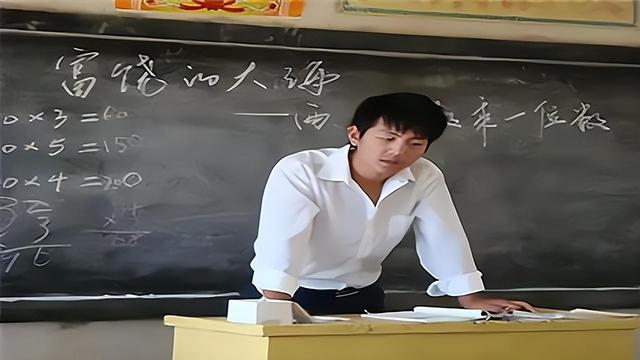我退伍后在小学当保安，学校缺老师被请去顶课，多年后我成了校长