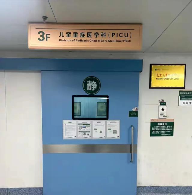 一个幸福的好家庭，一场旅行，转眼间阴阳两隔，“好惨”。