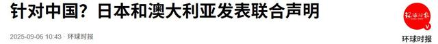 澳军连开3枪，踩踏中国红线，解放军接下挑战书，兵力已一路北上