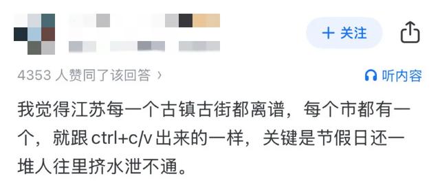 国外的景点到底能有多“敷衍”?