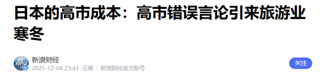 3天内，中方三道反制相继落下，损害中国利益的	，一个都不会放过