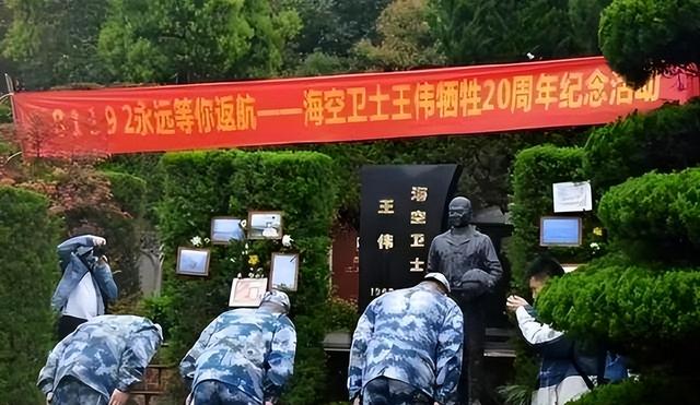 南海撞机王伟成功跳伞，为啥10万人都找不到他？直到20多年后才懂