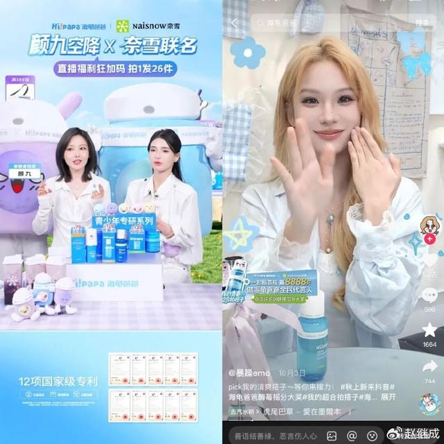 从“心动”到“心智”：双11抖音营销开门红背后的增长密码