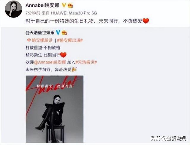 孟晚舟也没想到，央剧《老舅》播出仅2天，姚安娜竟实现口碑逆转