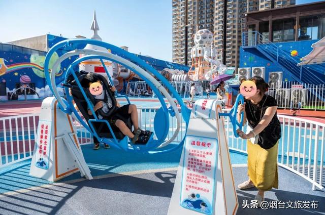 【乐游烟台】周末好去处丨“浪浪山”外，烟台新开儿童乐园免费玩