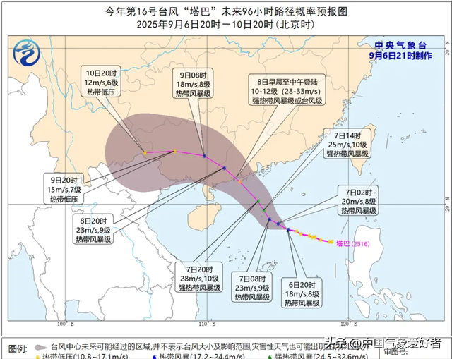为什么9月了暖湿气流还能大举反攻