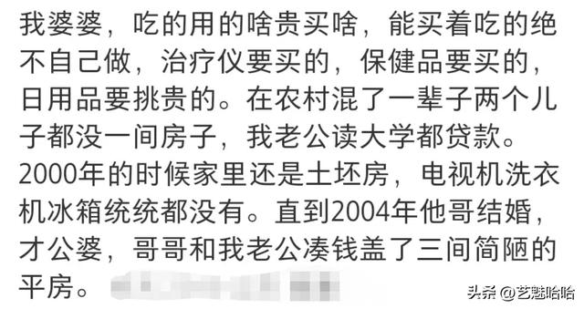遇到过又穷又大手大脚的人吗？网友：宁可自己在家穿破衣烂衫