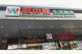 宋清辉：胖东来模式很难被复制 胖东来模式的本质是高薪激励图片