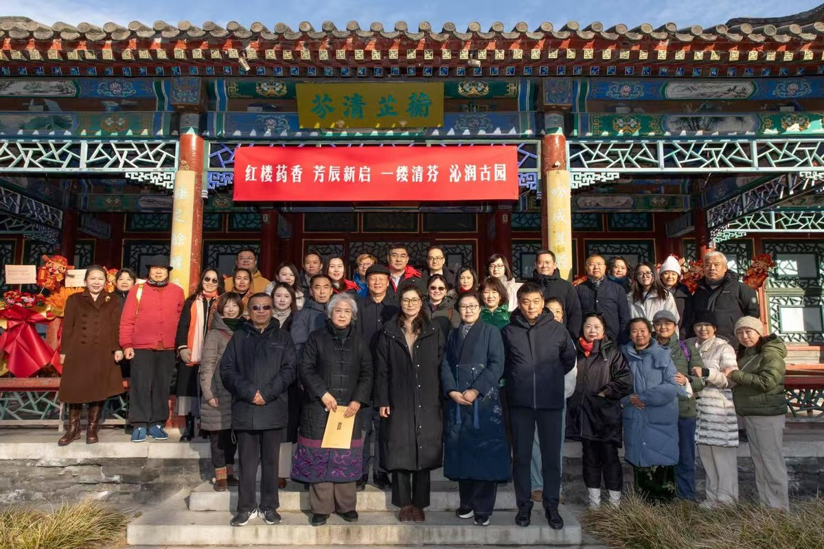 大观园藏千年香韵:红楼药香体验馆解锁非遗新体验(图4) 草木含章,香传文脉:红楼药香体验馆书写非遗传承新篇(图4)