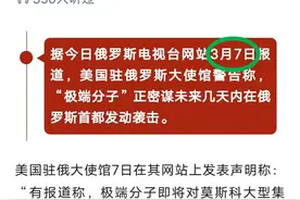 吸取俄罗斯的教训，美国的警告，我们最好认真听图片