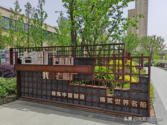 芜湖老船厂遗址，很不错的网红打卡地，值得来一趟！