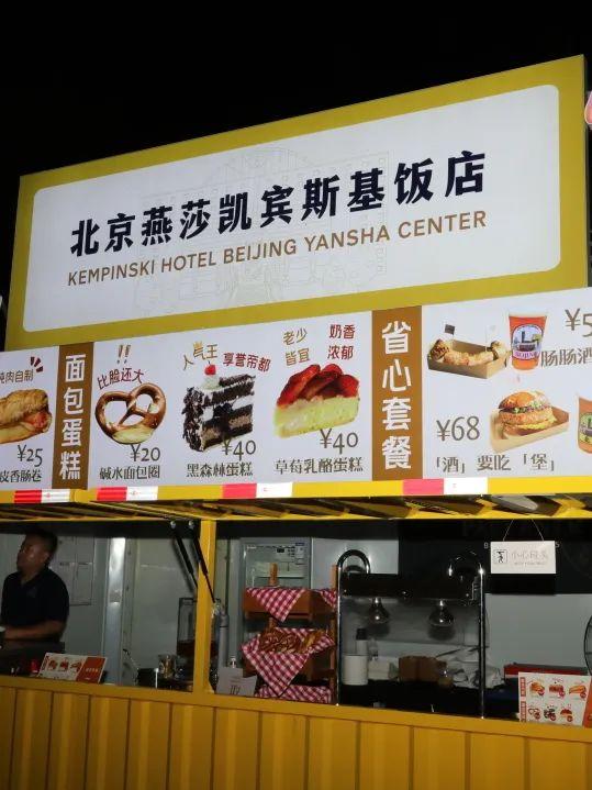 夏日独一份，石景山游乐园京彩灯会85天狂欢！