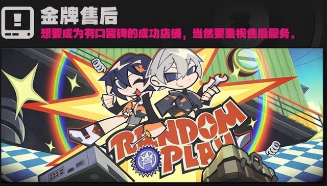网易十年经典游戏再推怀旧服 腾讯画饼多年开放世界首测招募！