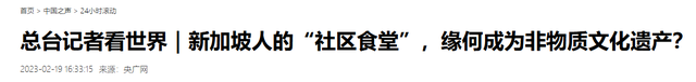 Z世代不看风景只追味道，小吃反客为主，让旅游局集体转向