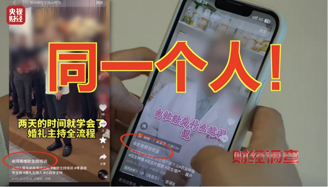 知名网红承认造假，央视曝光！网友怒了：没有良心