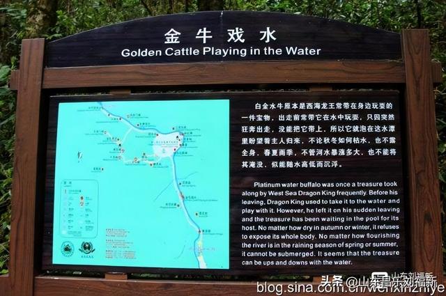 水口景区小记（江西之旅第八十八篇）